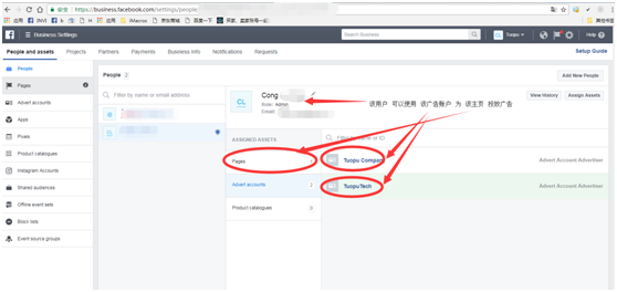 選擇Add New People 選擇Add New People
