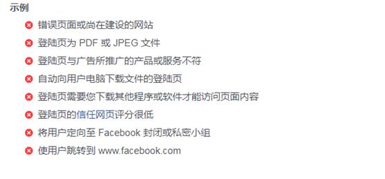 無實際功效頁面說明圖