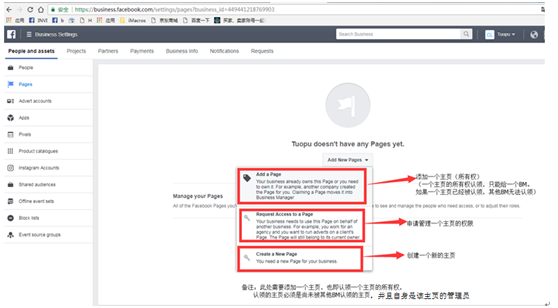選擇Add a Page 選擇Add a Page