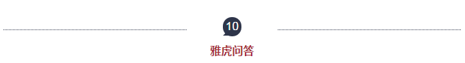 10雅虎問答 10雅虎問答