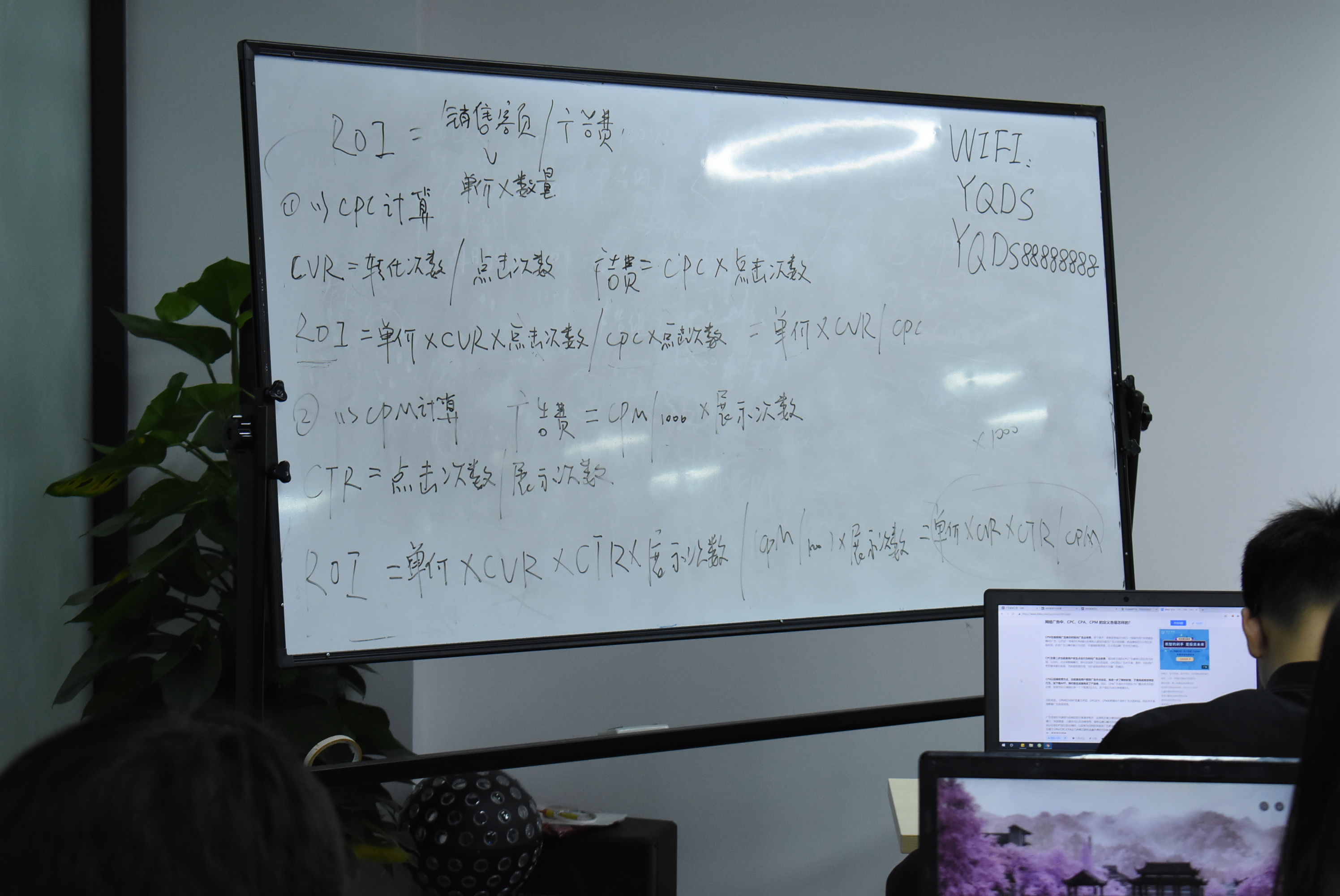 Facebook運(yùn)營培訓(xùn)班（初級(jí)）