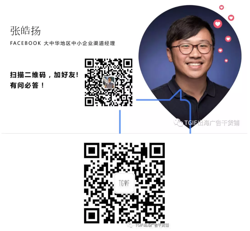 粉絲頁顧客評分