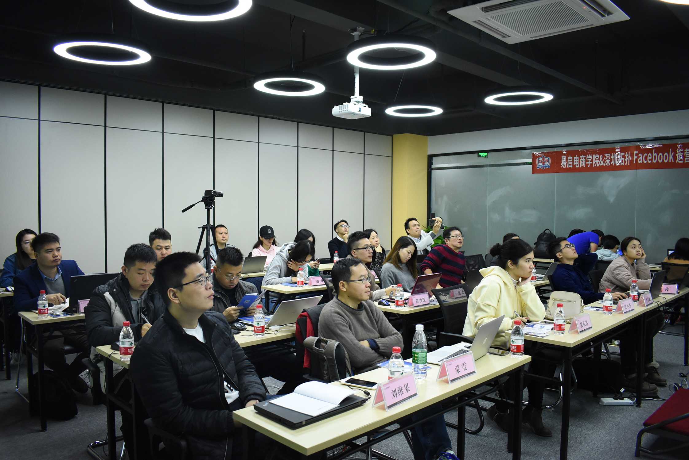 Facebook運(yùn)營培訓(xùn)班（初級(jí)）