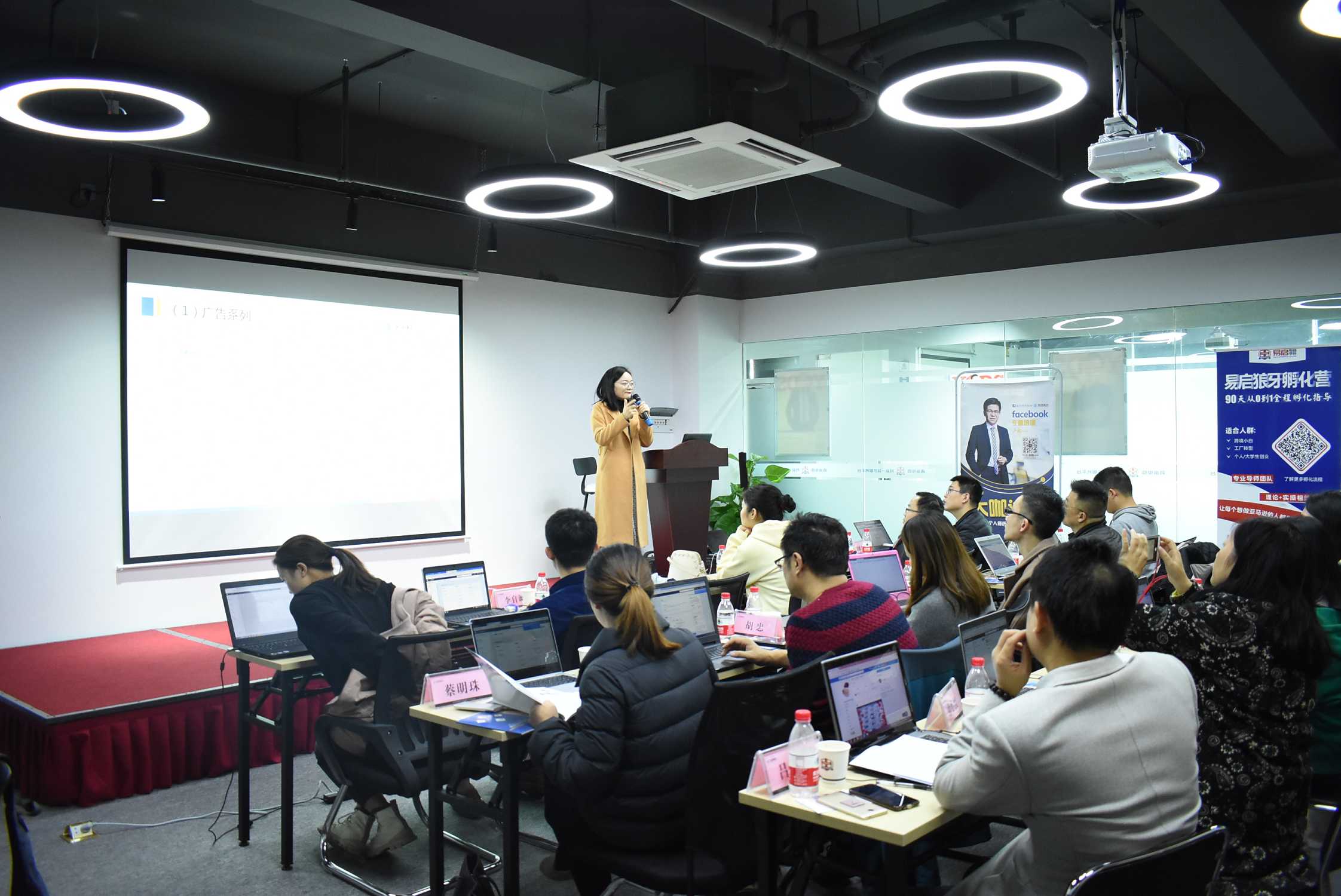 Facebook運(yùn)營培訓(xùn)班（初級(jí)）