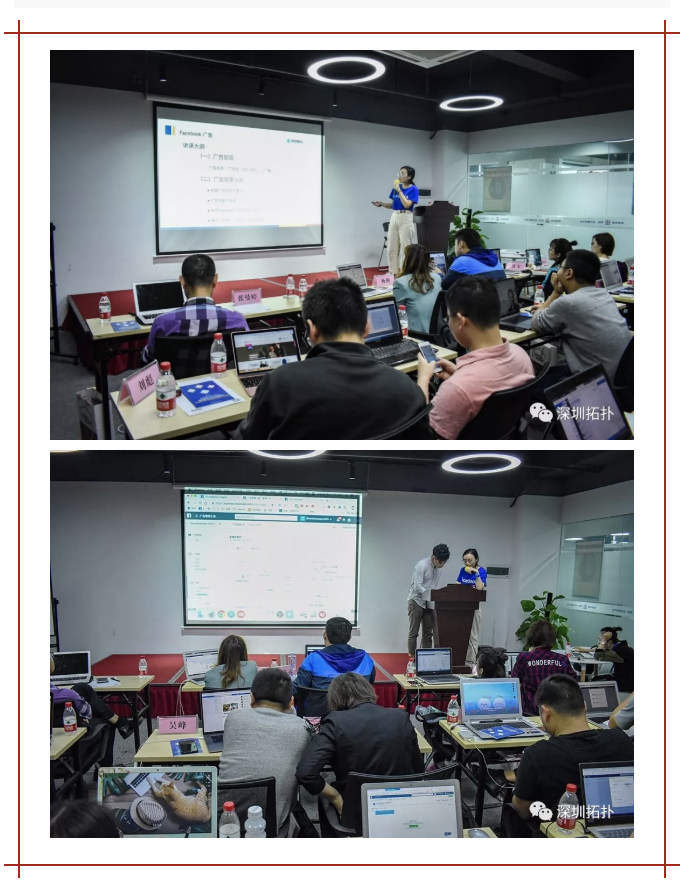 拓?fù)銯acebook運(yùn)營(yíng)部Jean老師