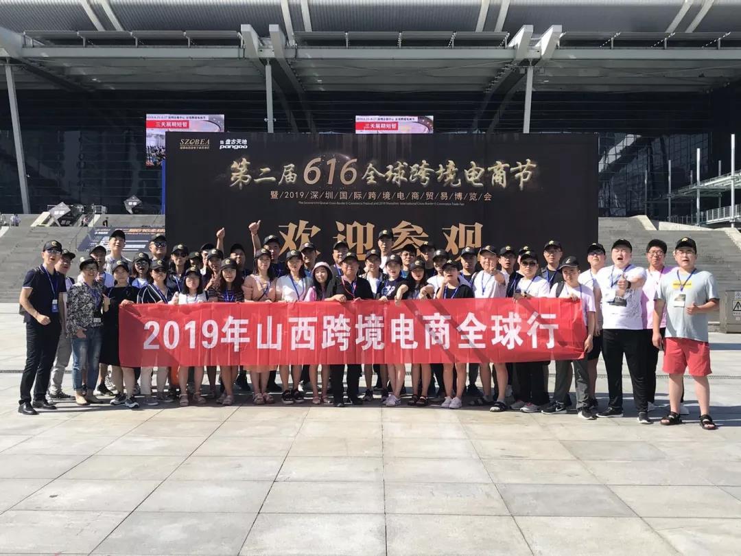 第二屆616全球跨境電商節(jié)完美收官，F(xiàn)acebook運(yùn)營(yíng)成熱門