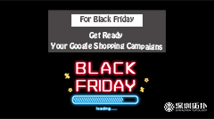 想要在黑五實(shí)現(xiàn)逆襲？你的Google購(gòu)物廣告做好準(zhǔn)備了嗎？