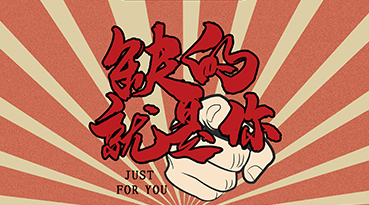 跨境人看過(guò)來(lái)，深圳拓?fù)浜澳銇?lái)面試?yán)? class=