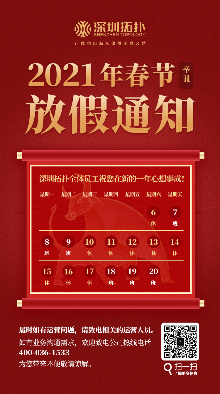 年終總結(jié)&年初計(jì)劃